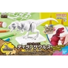 Mô Hình Lắp Ráp Khủng long  PLANNOSAURUS Tyrannosaurus Painting Ver. của Bandai Nhật Bản