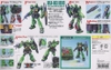 Mô Hình Lắp Ráp Gundam MG 1/100 NEMO của Bandai Nhật Bản