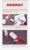 Dụng cụ Hobby Mio KÌM CẮT MÔ HÌNH ULTRA THIN SINGLE BLADE HM108 EVO CAO CẤP