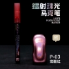 P-03 Awake Red