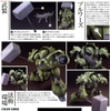 Mô Hình Lắp Ráp Gundam HG 1/144 GUNDAM GUSION của Bandai