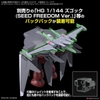 Mô Hình Lắp Ráp Gundam Phụ kiện OPTION PARTS SET GUNPLA 15 - CAVALIER AIFRID của Bandai Nhật Bản