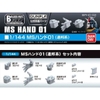 Mô hình lắp Ráp Phụ kiện Gundam BUILDERS PARTS HD 1/144 MS HAND 01 (E.F.S.F.) của Bandai nhật