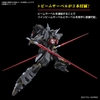 Mô hình Lắp Ráp HG 1/144 SEED FREEDOM Black Knight Squad Shi-ve.A Chính hãng bandai
