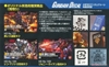 Decal nước GUNDAM DECAL 110 MOBILE SUIT GUNDAM MSV MULTIUSE ① cua Bandai nhật bản