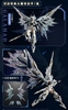 Mô Hình Lắp Ráp White Dragon Knight - Galahad - Tặng Effect cánh ánh sáng kim cương
