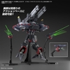 Mô hình HGCE 246 1/144 HG Destroy Gundam - Chính hãng Bandai Nhật Bản