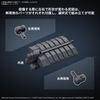 Mô Hình Lắp Ráp 30MM Option Parts Set ARMORED CORE VI FIRES OF RUBICON Weapon Set 05 của Bandai Nhật