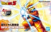Mô Hình Lắp Ráp FRS Figure-rise Standard - Dragon Ball - Super Saiyan Son Goku - Renewal của Bandai