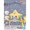 Mô Hình Lắp Ráp Pokemon Plamo Collection Quick!! 23: Jirachi của Bandai Nhật Bản