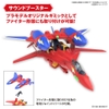 Mô hình Lắp Ráp HG 1/100 VF-19 CUSTOM FIRE VALKYRIE WITH SOUND BOOSTER Chính Hãng Bandai