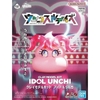Mô Hình Lắp Ráp Clay Model Kit - Unkosol Day Idol Unchi của Bandai Nhật Bản