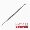 Dụng cụ HOBBY MIO Dao thép gọt cắt tỉa 2 đầu hỗ trợ cho putty HMT131 - 132 - 133 - 134 Hobby mio