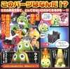 Mô Hình Lắp Ráp SERGENT KERORO PLAMO COLLECTION GIRORO ROBO của Bandai Nhật Bản