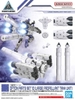 Mô Hình Lắp Ráp 30MM 1/144 Phụ kiện Option Parts Set 10 - Large Propellant Tank Unit của Bandai Nhật Bản