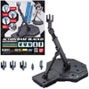Đế trưng bày Base Action Base 1 Black 1/144 của Bandai Nhật bản