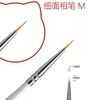 Dụng Cụ Hobby Mio Bút Cọ Vẽ Panel line HMB-01 02 03 04 05 của Hobby Mio