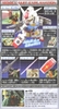 Mô Hình Lắp Ráp Gundam SD BB329 RX-78-2 GUNDAM (Animation Color) của Bandai Nhật Bản