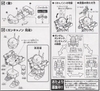 Mô Hình Lắp Ráp Gundam SD BB225 RX-77-2 GUNCANNON của Bandai Nhật bản