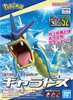 Mô Hình Lắp Ráp Pokemon PLAMO COLLECTION 52 SELECT SERIES Gyarados của Bandai Nhật bản
