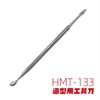 Dụng cụ HOBBY MIO Dao thép gọt cắt tỉa 2 đầu hỗ trợ cho putty HMT131 - 132 - 133 - 134 Hobby mio
