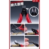 Dụng Cụ Hobby Mio Kìm cắt mô hình cacbon cao cấp HM-101