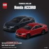 Mô Hình Xe Tomica No.23-11 Nissan GT-R (Box) Chính Hãng TakaraTomy