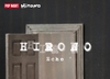 Mô Hình Hộp Mù POP MART Hirono Echo Series Figures Blind Box