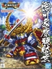 Mô Hình Lắp Ráp BB355 TOKUGAWA IEYASU GUNDAM của Bandai nhật bản