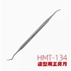 Dụng cụ HOBBY MIO Dao thép gọt cắt tỉa 2 đầu hỗ trợ cho putty HMT131 - 132 - 133 - 134 Hobby mio