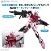 Mô Hình Lắp Ráp Gundam EG ENTRY GRADE 1/144 STRIKE ROUGE của Bandai Nhật bản