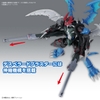 Mô Hình Lắp Ráp FRS Figure-rise Standard Amplified PAILDRAMON của Bandai Nhật Bản