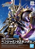 Mô Hình Lắp Ráp Gundam SDW Heroes 04 Benjamin V2 Gundam SD Gundam World Heroes của Bandai Nhật