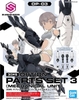 Mô hình lắp ráp Bandai 30MS Phụ kiện Option Parts Set 3 - Mechanical Unit của Bandai Nhật bản