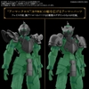 Mô Hình Lắp Ráp 30MF Bộ Phụ Kiện ITEM SHOP 1 (KNIGHT OPTION) của Bandai Nhật Bản