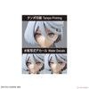 Mô Hình Lắp Ráp FRS Figure Rise Standard TWFM Miorine Rembran của Bandai Nhật bản
