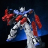 Mô hình lắp ráp IXCHEL - Geo Guard - Moon Gundam (Tặng kèm base độc quyền, decal nước)