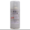 Bình xịt sơn lót mô hình Primer Spray B504 B505 B506 B511 B515 B518 B519 B526 B527 B529 B611 B612 của Mr Hobby