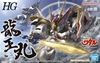 Mô Hình Lắp Ráp Gundam HG Ryuoumaru của Bandai Nhật Bản