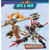 MÔ HÌNH LẮP RÁP BLIND BOX 1/144 I AM GREAT HERO MNH-A của MOTOR NUCLEAR