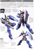 Mô Hình Lắp Ráp Gundam HG UC 1/144 RX-178 Gundam Mk II / MK 2 Revive - Titans color của Bandai Nhật