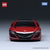 Mô Hình Xe Tomica No.43 Honda NSX Chính Hãng TakaraTomy