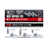 Mô Hình Lắp Ráp Gundam Bộ Phụ Kiện BUILDERS PARTS HD 1/144 MS SPIKE 01 của Bandai Nhật Bản