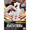 Mô hình lắp Ráp Pokemon Plamo Collection 13 Reshiram (Select Series) của Bandai nhật