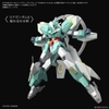 Mô Hình Lắp Ráp Gundam HGBD:R 1/144 NEPTEIGHT WEAPONS của Bandai Nhật Bản