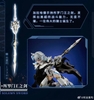 Mô Hình Lắp Ráp White Dragon Knight - Galahad - Tặng Effect cánh ánh sáng kim cương