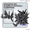 Mô Hình Lắp Ráp Gundam SD WH World Heroes Dominant Superior D Dragon Gundam của Bandai Nhật Bản