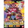 Mô Hình Lăp Ráp KERORO - GIRORO ROBO MK 2 / MK II của Bandai Nhật bản