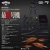 Mô Hình Ráp Sẵn 𝐄𝐯𝐚𝐧𝐠𝐞𝐥𝐢𝐨𝐧 𝐀𝐧𝐢𝐦𝐚 𝐅𝐢𝐧𝐚𝐥 𝐔𝐧𝐢𝐭 𝐂𝐂𝐒 𝐓𝐨𝐲𝐬 của CCS Toys CCSTOYS