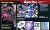 GUNDAM DECAL 104 MOBILE SUIT GUNDAM IRON-BLOODED ORPHANS MULTIUSE ② của Bandai Nhật Bản